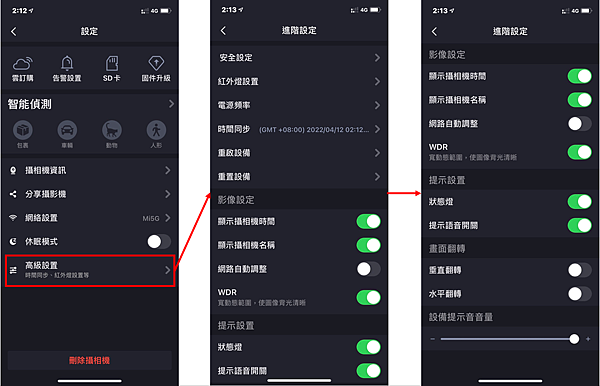 設定.png 設定.png