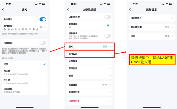 【開箱】TP-Link 可靠智慧最佳助手｜輕鬆打造智慧家庭套