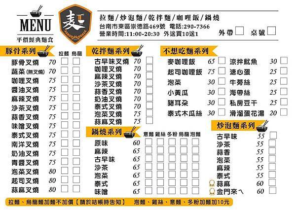 18901693_1477010729008453_1362573639_o