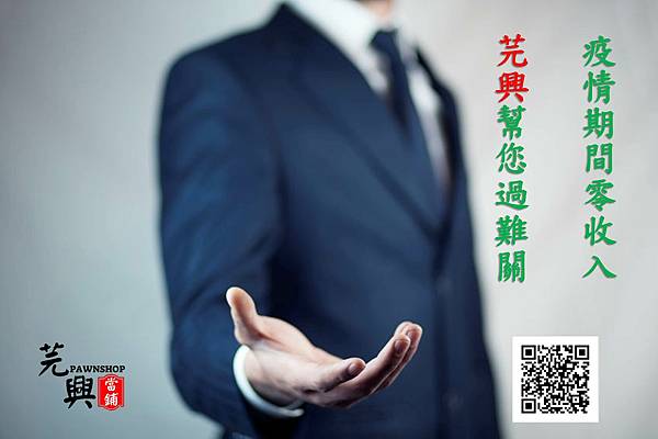 1100702楊先生貨車借款案例.jpg 1100702楊先生貨車借款案例.jpg