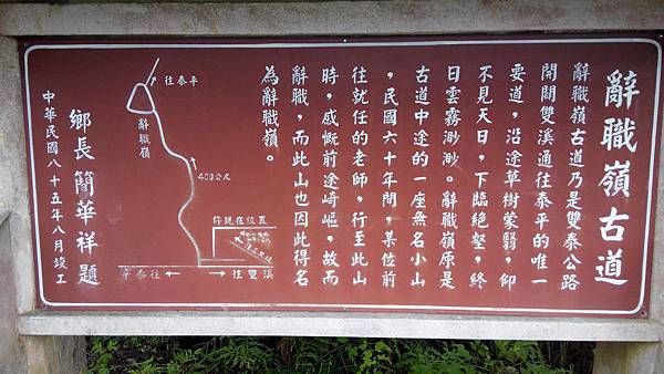 1台灣北部之美19 1台灣北部之美19