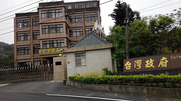 1台灣北部之美9 1台灣北部之美9