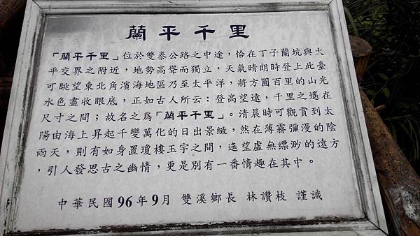 1台灣北部之美18 1台灣北部之美18