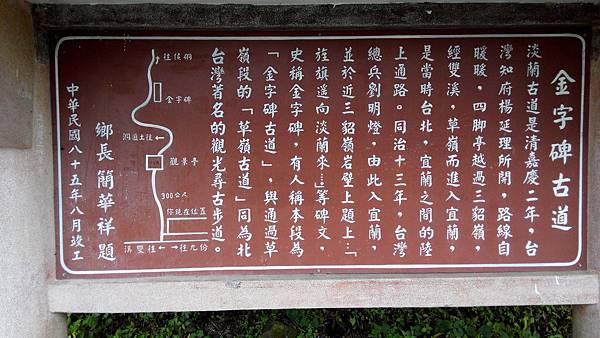 1台灣北部之美17 1台灣北部之美17