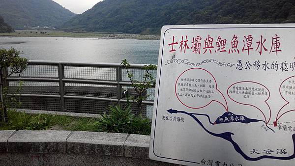 1台灣北部之美36 1台灣北部之美36