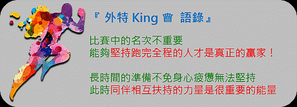 外交特考/外特補習班/2016-2017外特課程/105-106外特課程/TKB百官網公職/外特課表/外特全修班/外特題庫班/外特課程諮詢/外特講座/政治學/國際傳播/國際法/國際關係與近代外交史/國際關係與國際現勢/兩岸關係/國際經濟學/國際經濟法/國際經濟組織/國學常識