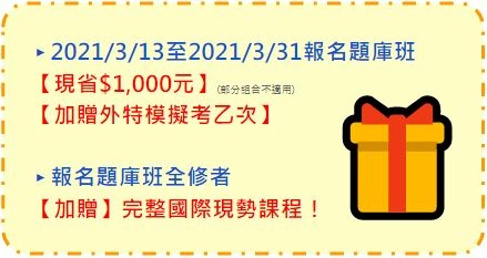 擷取 擷取