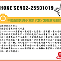 多元方案 上班族 企業主 理財Easy 窩新貸你  02-25501019.png