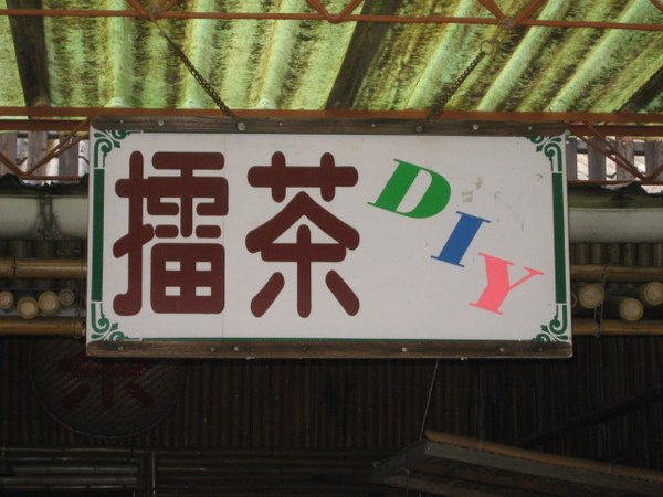 如圖