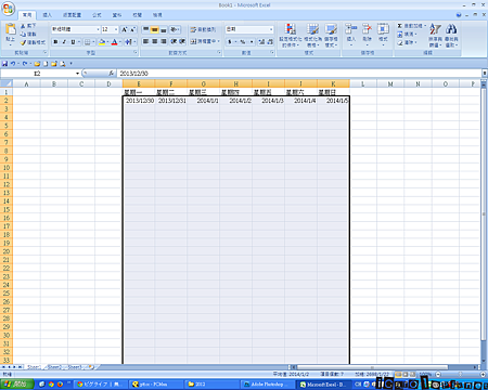 螢幕截圖 2013-10-21 19.17.35.png 螢幕截圖 2013-10-21 19.17.35.png
