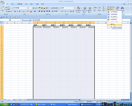 螢幕截圖 2013-10-21 19.17.46.png 螢幕截圖 2013-10-21 19.17.46.png