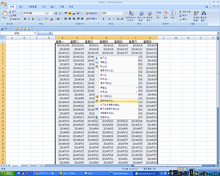 螢幕截圖 2013-10-21 19.18.32.png 螢幕截圖 2013-10-21 19.18.32.png