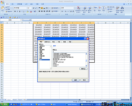 螢幕截圖 2013-10-21 19.18.44.png 螢幕截圖 2013-10-21 19.18.44.png