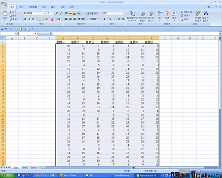 螢幕截圖 2013-10-21 19.18.51.png 螢幕截圖 2013-10-21 19.18.51.png