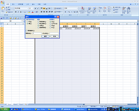 螢幕截圖 2013-10-21 19.21.35.png 螢幕截圖 2013-10-21 19.21.35.png