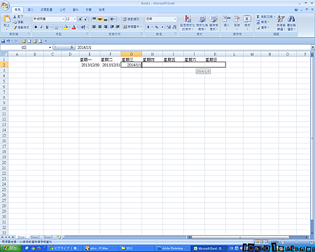 螢幕截圖 2013-10-21 19.15.59.png 螢幕截圖 2013-10-21 19.15.59.png
