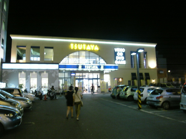 TSUTAYA