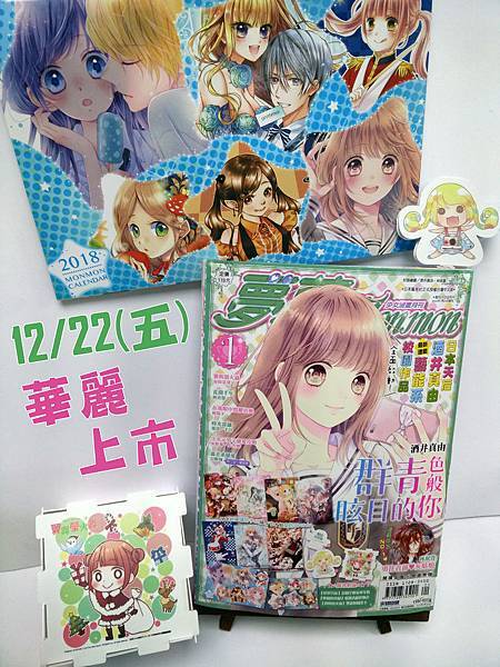 1月號.jpg 1月號.jpg