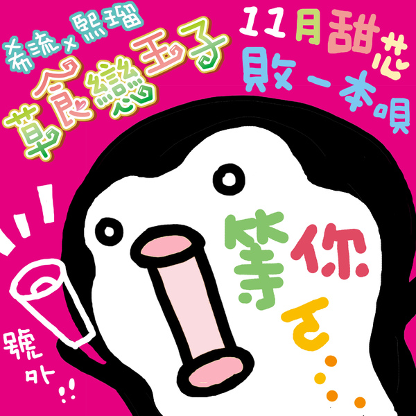 聊天室招客圖.JPG 聊天室招客圖.JPG