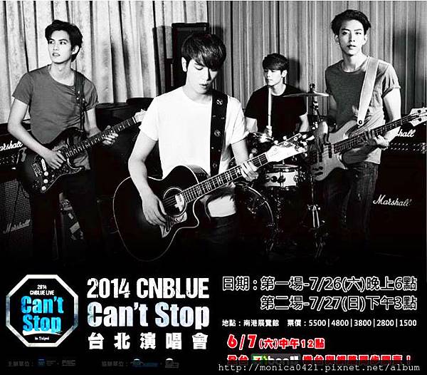 2014CNBLUE演唱會