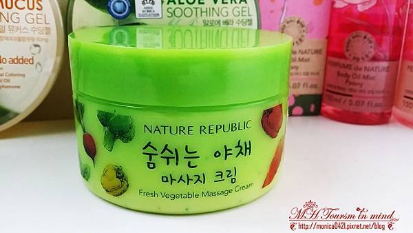 nature republic蔬菜按摩霜