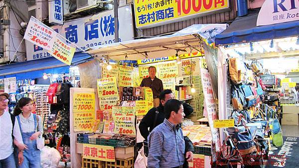 上野阿美橫町