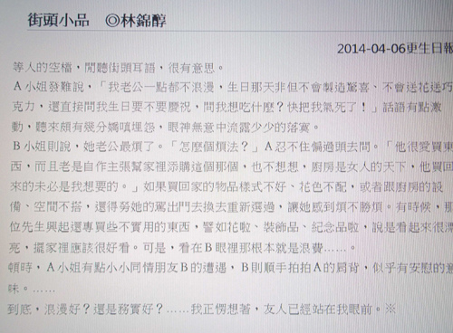 街頭小品