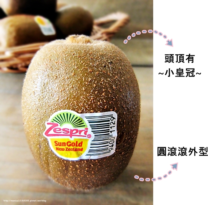 Zespri【紐西蘭奇異果Sungold】-6-6