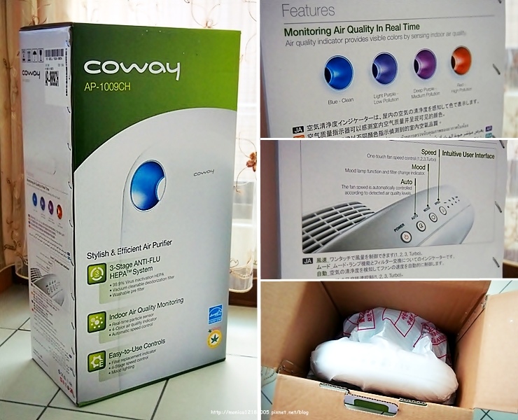 Coway【空氣清淨機AP-1009CH】-3-3