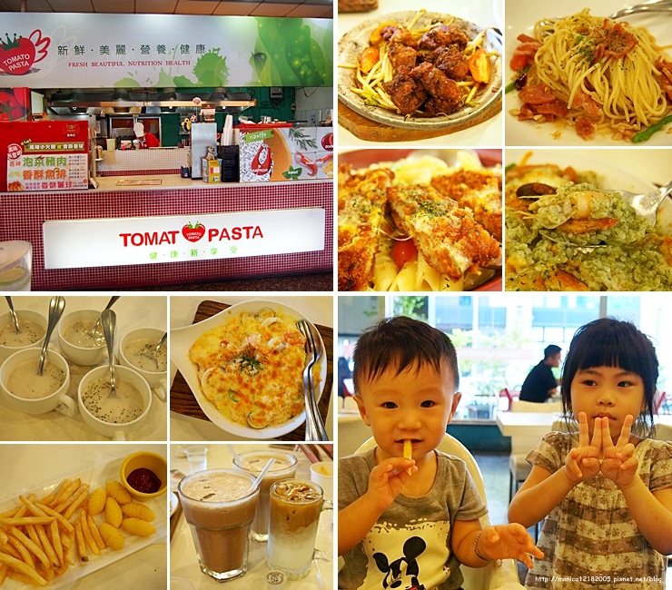 【Tomato Pasta-博愛店】-1-1