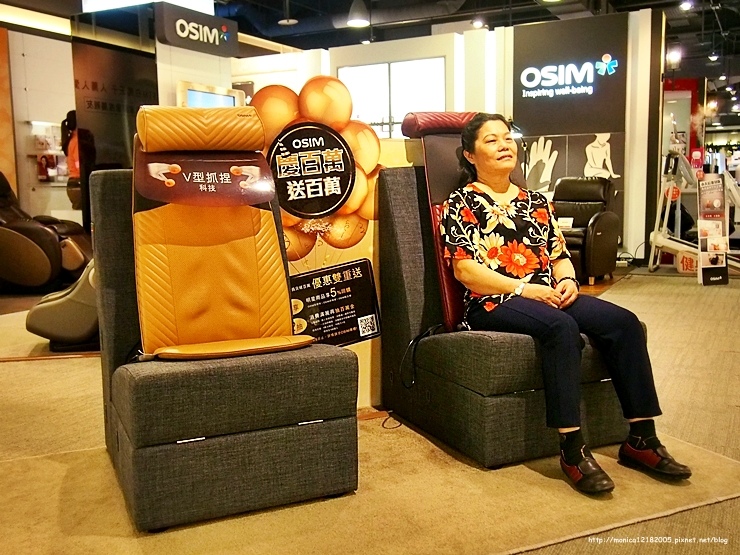 OSIM【背樂樂】-13-13