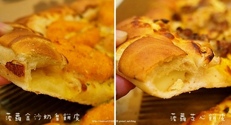 Pizza Hut 必勝客【菠蘿金沙奶皇餅皮】【菠蘿芝心餅皮】-5-5