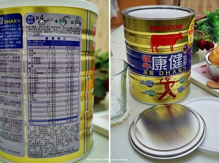 紅牛康健奶粉【益智DHA配方】-5-5 紅牛康健奶粉【益智DHA配方】-5-5