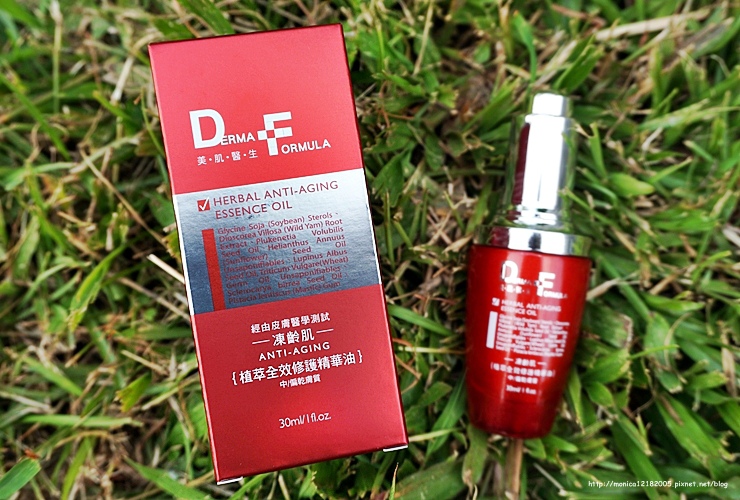 DF美肌醫生【植萃全效修護精華油】-1-1 DF美肌醫生【植萃全效修護精華油】-1-1