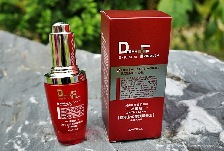 DF美肌醫生【植萃全效修護精華油】-11-11 DF美肌醫生【植萃全效修護精華油】-11-11