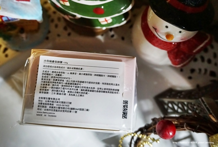 iberry 愛蓓麗【水母保鮮膜】-3-3 iberry 愛蓓麗【水母保鮮膜】-3-3
