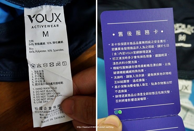 VOUX【女Irisation緊身褲】-4-4 VOUX【女Irisation緊身褲】-4-4