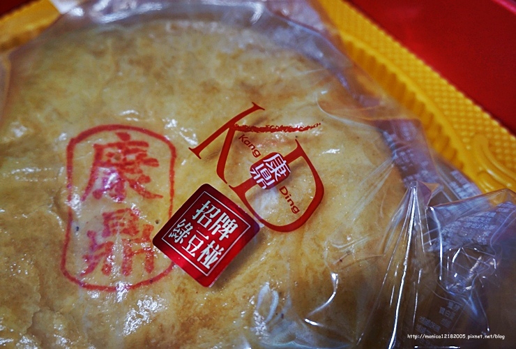 康鼎食品【中式喜餅-真情雙層】-5-5 康鼎食品【中式喜餅-真情雙層】-5-5