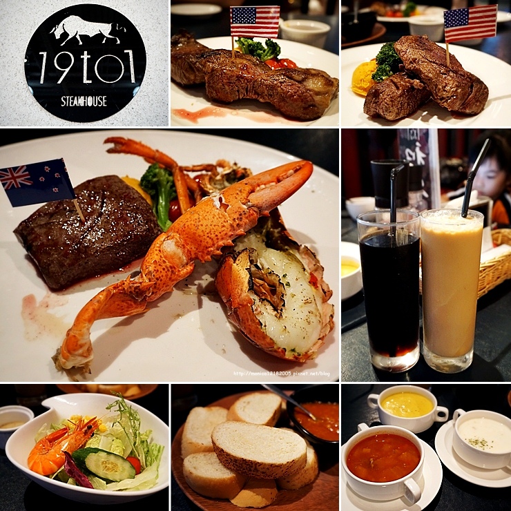 【19to1 鮮選牛排專賣店】-1-1 【19to1 鮮選牛排專賣店】-1-1