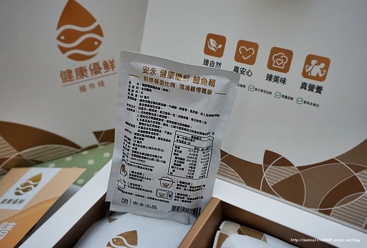 安永鮮物【健康優鮮鱸魚精】-8-8 安永鮮物【健康優鮮鱸魚精】-8-8