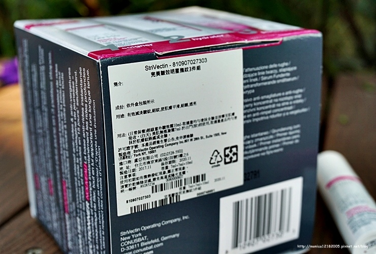 StriVectin 皺效奇蹟【完美皺效3步驟】-5-5 StriVectin 皺效奇蹟【完美皺效3步驟】-5-5