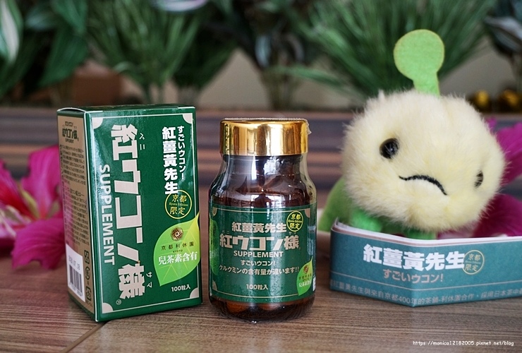 【紅薑黃先生京都限定版】-3-3.JPG 【紅薑黃先生京都限定版】-3-3.JPG