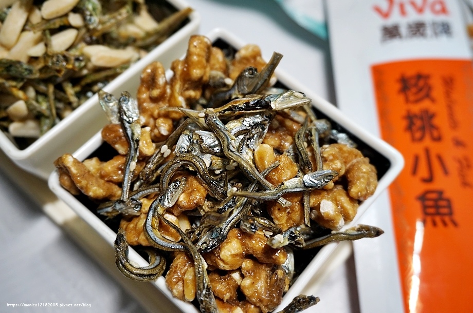 萬歲牌【核桃小魚︱杏仁小魚︱海苔杏仁小魚】-11-11.JPG 萬歲牌【核桃小魚︱杏仁小魚︱海苔杏仁小魚】-11-11.JPG
