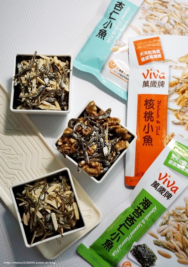 萬歲牌【核桃小魚︱杏仁小魚︱海苔杏仁小魚】-23-23.JPG 萬歲牌【核桃小魚︱杏仁小魚︱海苔杏仁小魚】-23-23.JPG