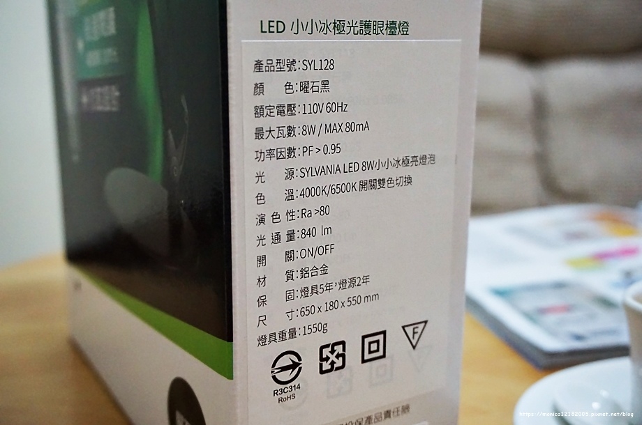 SYLVANIA 喜萬年【第二代 LED小小冰極光護眼檯燈-SYL128】-5-5.JPG SYLVANIA 喜萬年【第二代 LED小小冰極光護眼檯燈-SYL128】-5-5.JPG