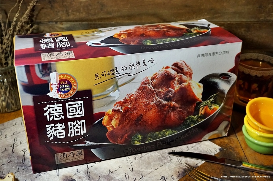 名廚美饌【德國豬腳】-3-3.JPG