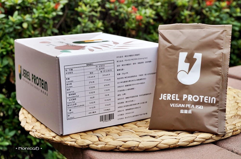 Jerel Protein 捷銳蛋白【豌豆分離蛋白】-4-4.JPG