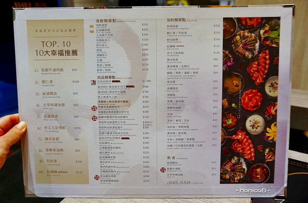 【築間幸福鍋物-高雄左營店】-13-13.JPG