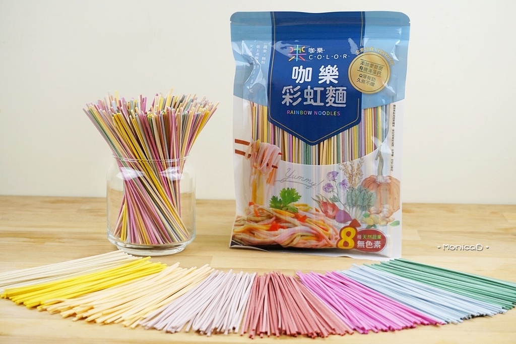 ColorNoodles【咖樂彩虹麵】-8-8.JPG