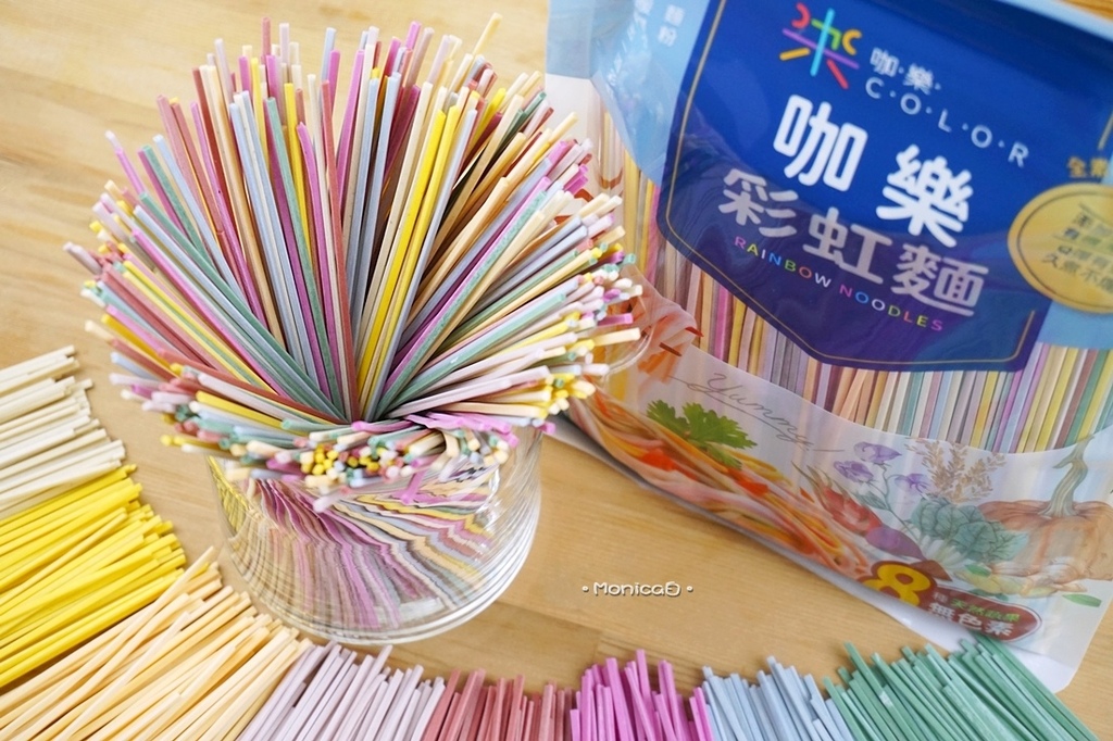 ColorNoodles【咖樂彩虹麵】-9-9.JPG